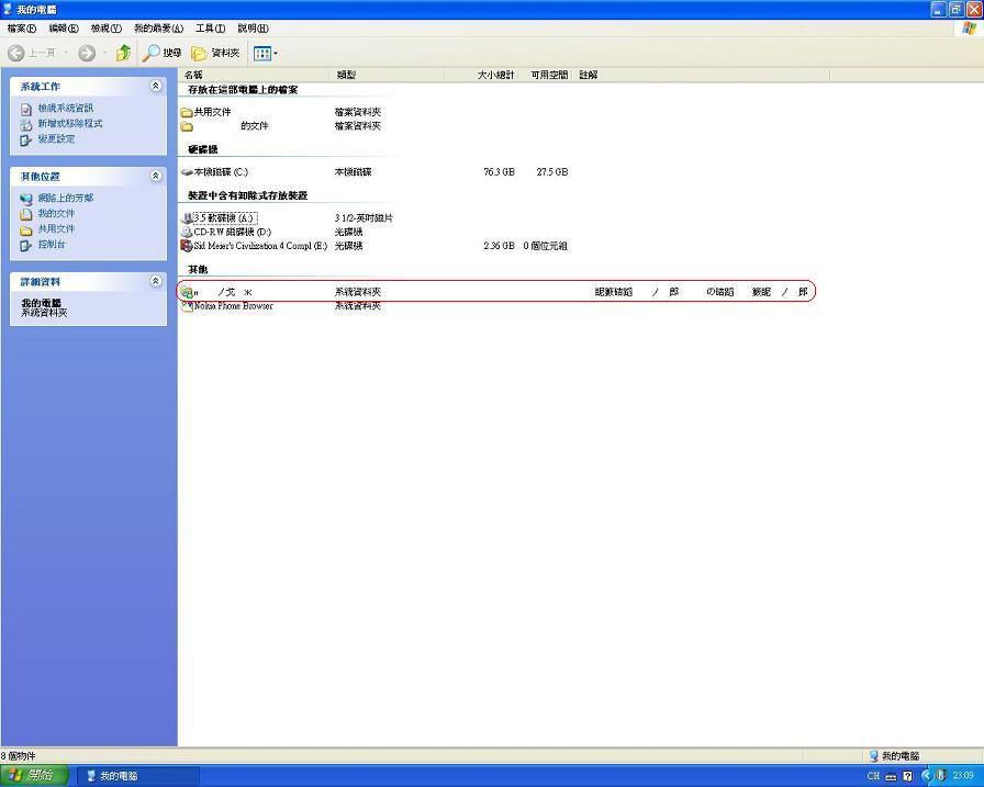 user posted image