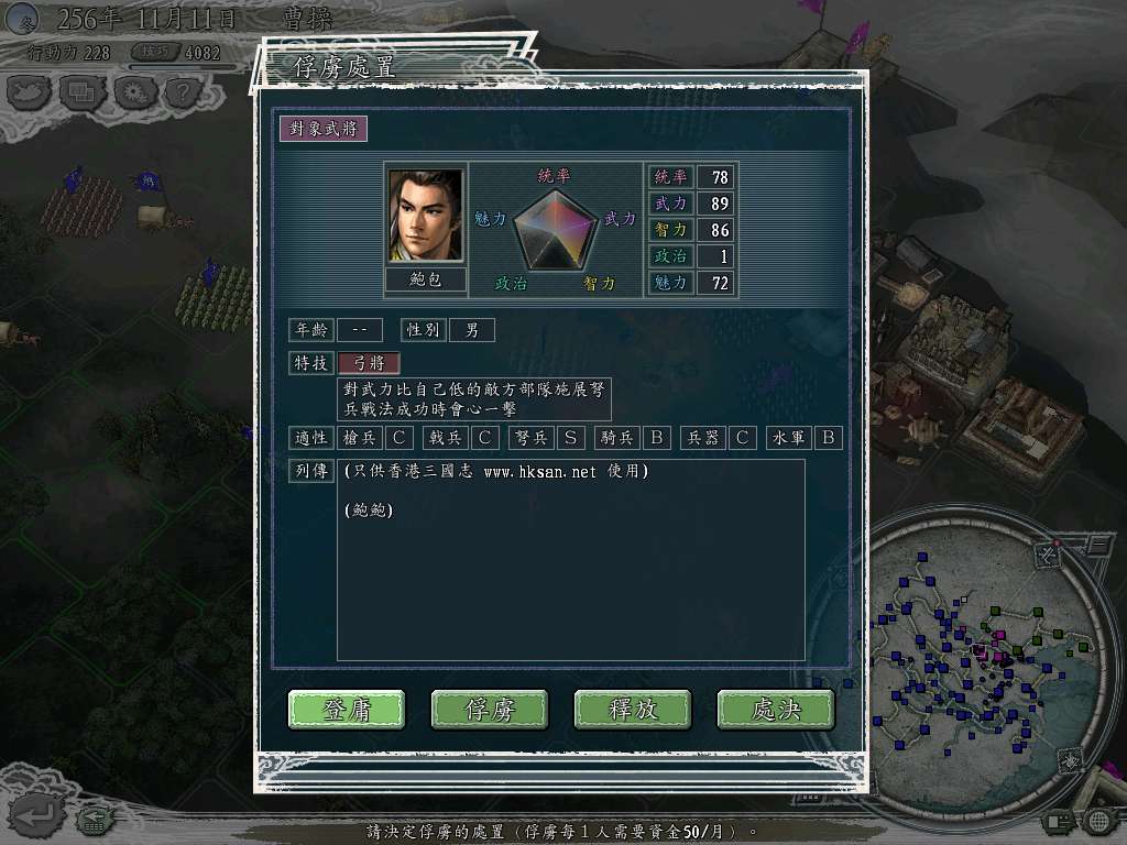 附帶圖片