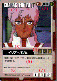 [�C���[�W]�L�����N�^�[�J�[�h